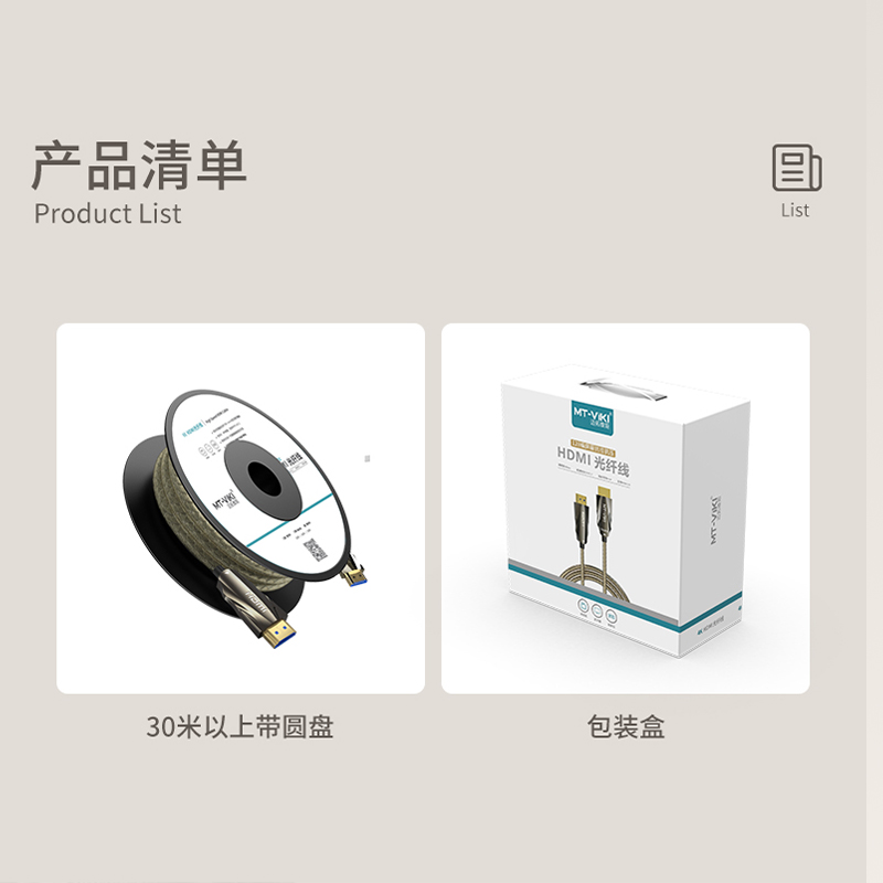 迈拓维矩HK7系列 hdmi光纤线2.0版4K60hz铠装屏蔽高清数据线公对公电脑笔记本HDR电视机顶盒投影仪加长连接线高清大图