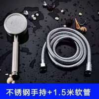 304不锈钢增压花洒(不带调档) 不锈钢花洒单头(不含底座及软) 德国人气304不锈钢五档粗孔大出水花洒喷头淋浴热水器洗