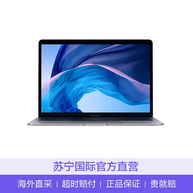 苹果Apple 2018新品港版笔记本电脑 13.3英寸 MacBook Air 128GB 银色(八代Core i5)