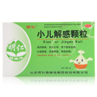 小儿解感颗粒 2克*8袋