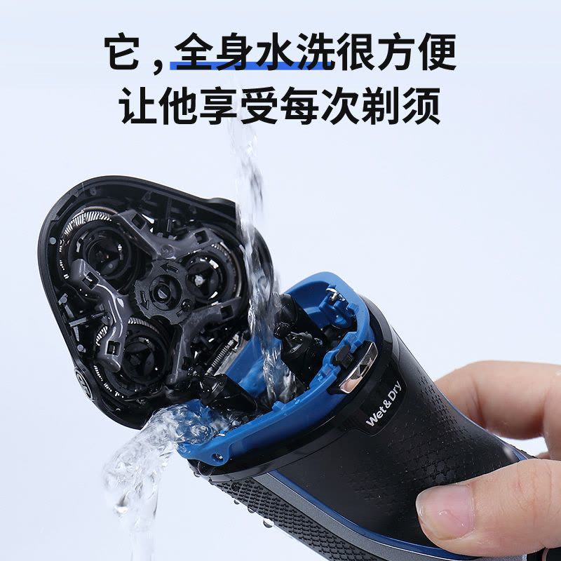 飞利浦(PHILIPS)电动剃须刀男士全身水洗干湿双剃胡须刀快充刮胡刀三刀头剃须刀 S3206/09 七夕情人节礼物图片