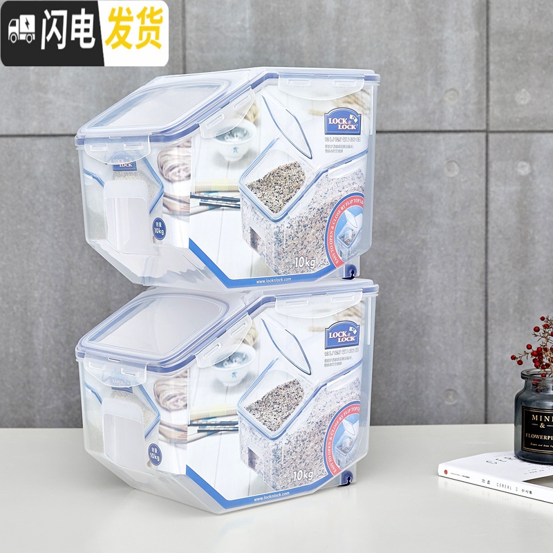 三维工匠米桶10kg家用储米箱10斤米缸20斤防虫防潮5kg小五谷杂粮收纳桶高清大图