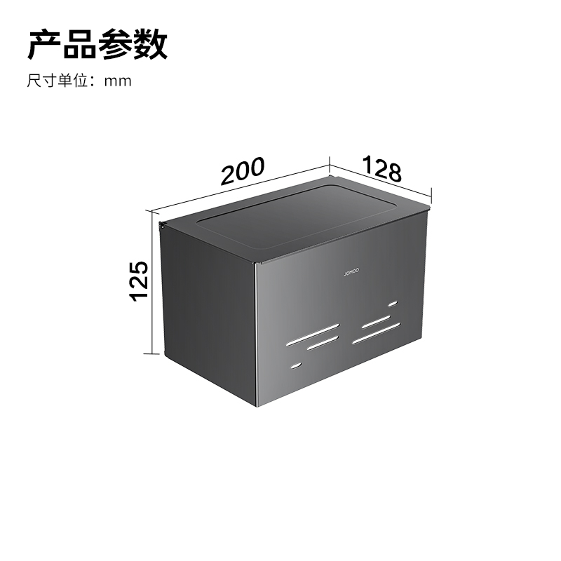 九牧(JOMOO)卫生间纸巾盒厕所壁挂式厕纸盒免打孔浴室洗手间纸巾盒抽纸盒93高清大图