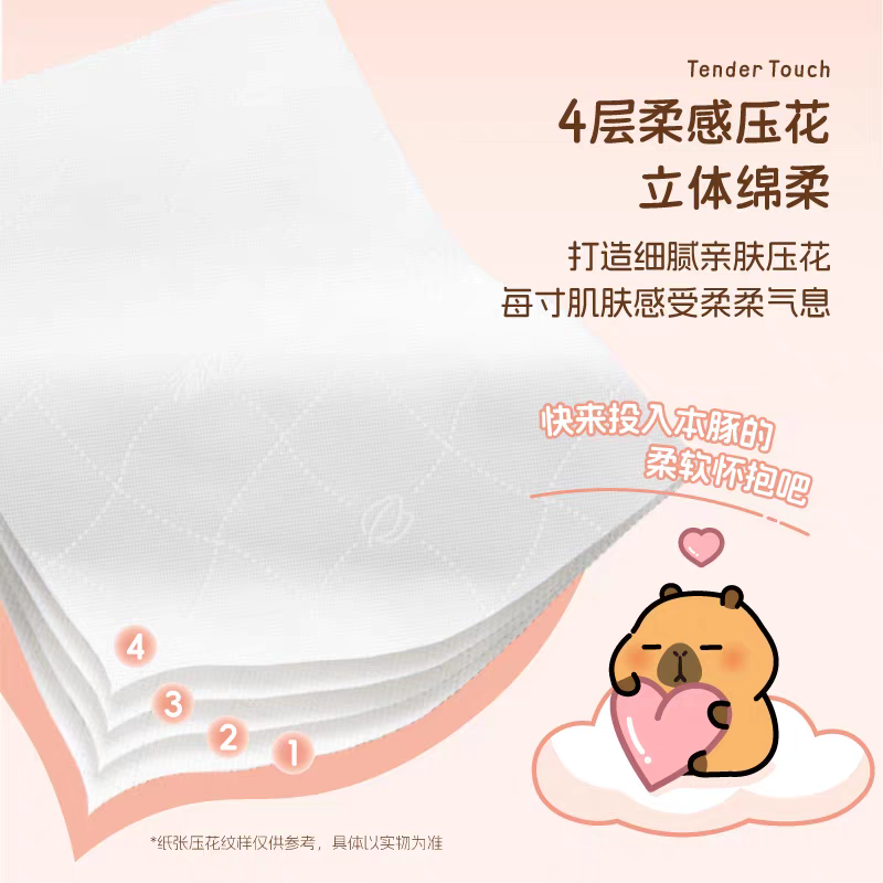 清风抽纸悬挂式卫生纸4层250抽5提家用实惠装纸巾餐巾纸大包厕纸擦手高清大图