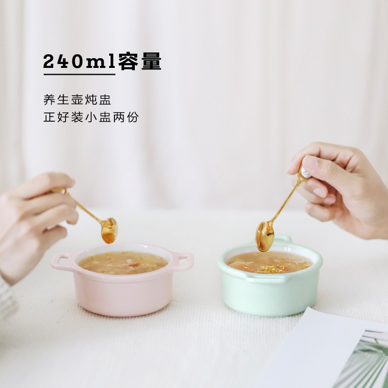 北鼎 双耳陶瓷小盅 日式陶瓷碗双耳汤碗早餐粥碗
