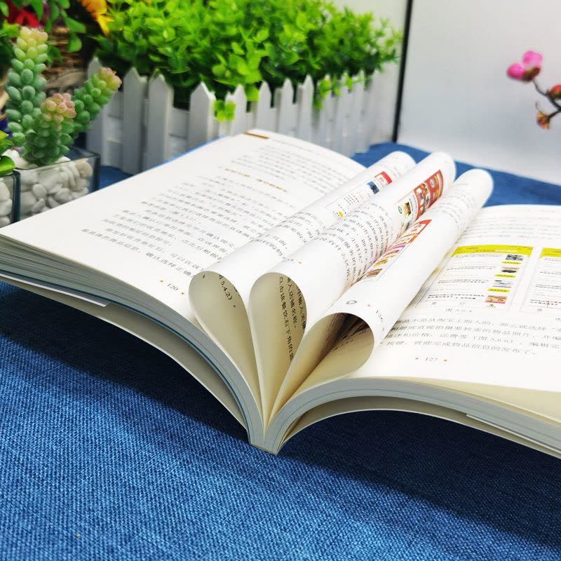 [正版]全2册 零基础玩转智能手机+手机摄影从入门到精通 父母使用微信教程书籍零基础教老年人使用苹果手机安卓手机APP图片