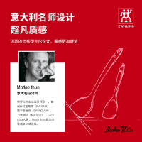 双立人(ZWILLING)硅胶锅铲不粘锅平底锅耐高温炊具厨房家用护锅铲子