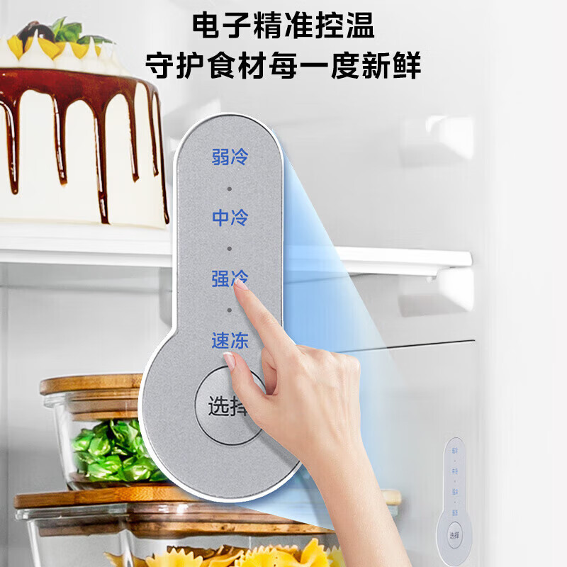 [官方正品]美的186升两门二门双开门节能低噪租房小型迷你家用风冷无霜迷你小电冰箱MR-195WE白色 以旧换新