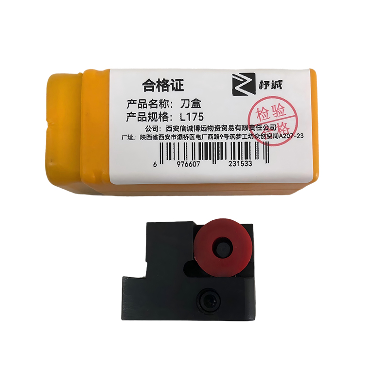 杼诚刀盒 L175/个高清大图