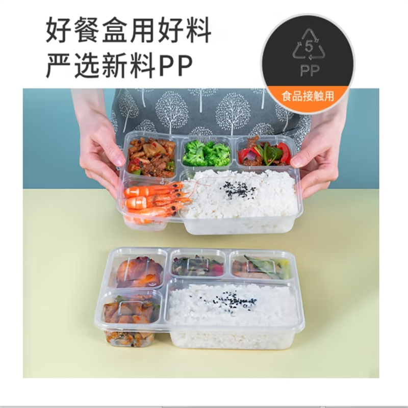 一次性长方形饭盒1000ml(150套/箱)高清大图