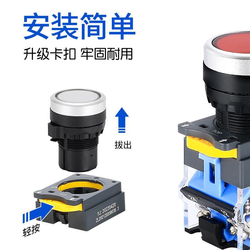 俊伟达按钮开关LA38-11BN自复位ZS自锁点动圆形电源启动停止22mm启动、停止按钮图片