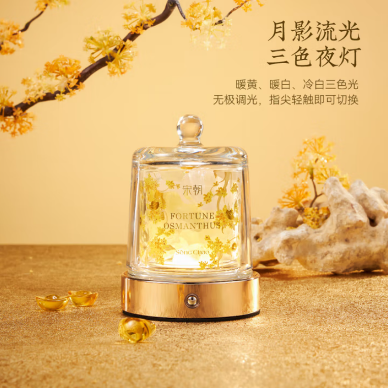 宋朝 月下赴桂无火香薰扩香石礼盒 玲珑杯桂花高级摆件高清大图