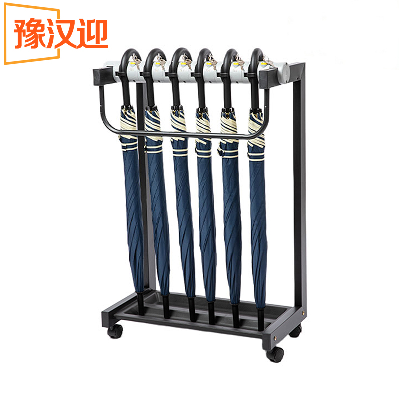 豫汉迎雨伞架带伞高清大图