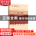 “一带一路”民心相通报告