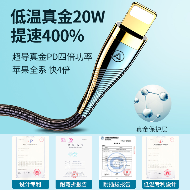 邻家-苹果冰金手机数据线-黑色1.2米 真金快充 低温快充 不发烫不伤机 10倍耐用 四倍提速大功率 真金插头 (2条)