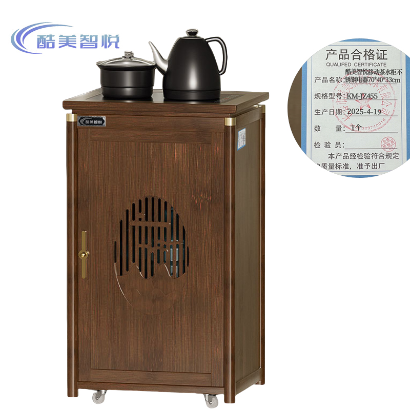 酷美智悦 移动茶水柜不锈钢电器70*40*33cm KM-JZ455 个高清大图