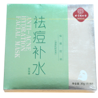 同仁堂面膜祛痘补水面贴膜25g*5片*5盒