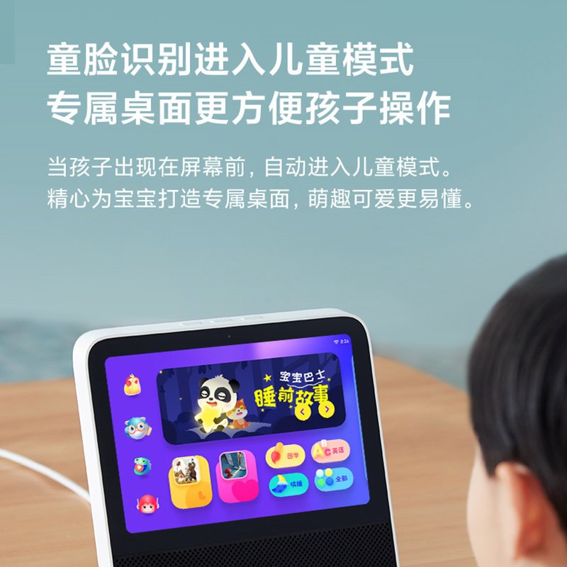 8英寸大屏触屏音箱小米小爱同学Pro8AI智能声控音响