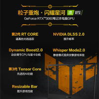 华硕（ASUS）飞行堡垒9 11代英特尔酷睿15.6英寸高刷新率电竞游戏本笔记本电脑(i7-11800H 32G 1T固态 RTX3060 6G 144Hz 雷电4 升级