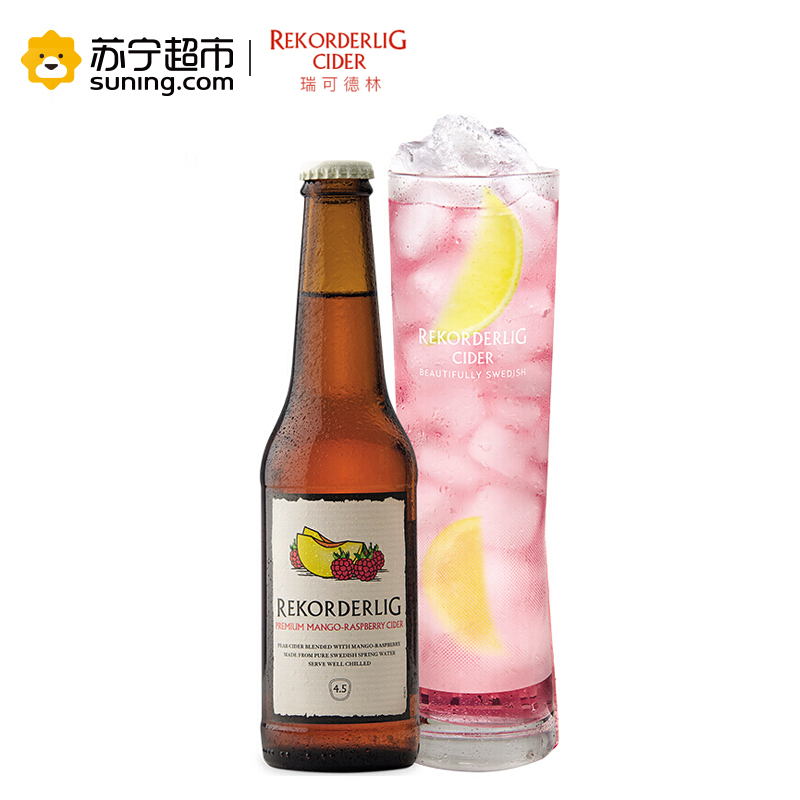 瑞典果酒西打女士Cider苹果洋酒网红鸡尾酒330mlx6瓶 6支芒果味