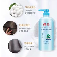 蜂花护发素修复干枯柔顺滑补水改善毛躁润发乳柔顺滑营养男女滋养修护烫染损伤