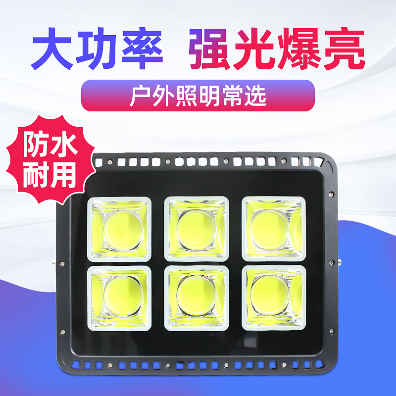 【祎琳照明】led船用24伏36v防水强光抗干扰探照灯塔吊投光灯
