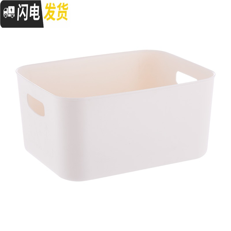 三维工匠家用衣柜收纳框桌面化妆品储物盒学生宿舍衣服内衣整理箱收纳盒
