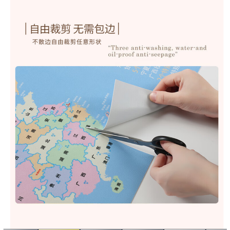 得力(deli)定制鼠标垫
