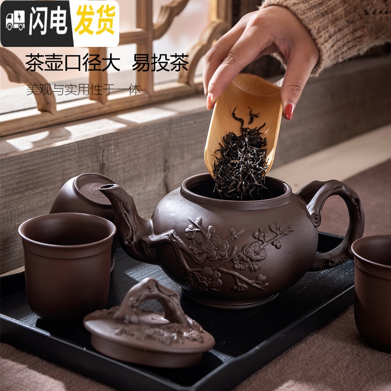 三维工匠宜兴紫砂壶朱泥功夫茶壶紫砂大容量大号手工单壶家用功夫茶具套装 龙凤出巡壶+6个50+盘黑高清大图