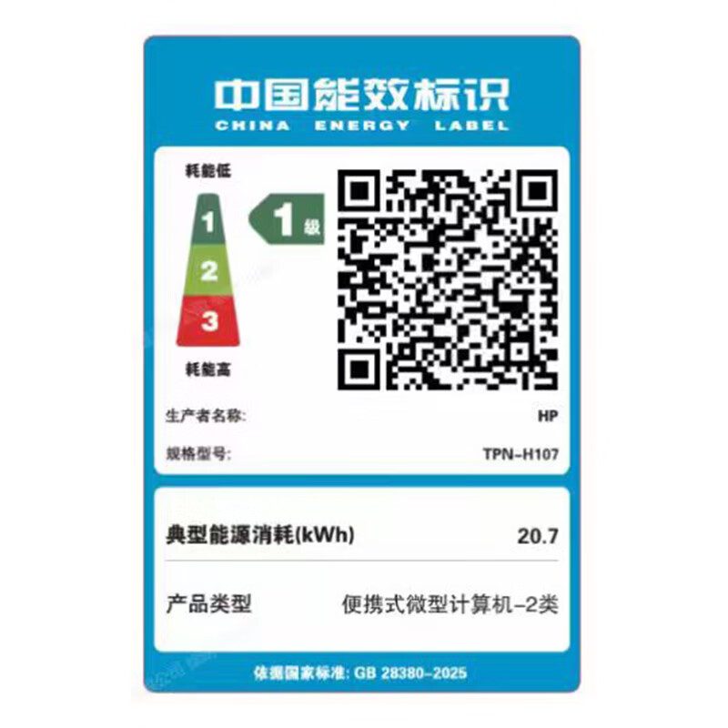 惠普HP星Book Air 14轻薄笔记本电脑(酷睿5 16G 512G OLED触屏)蓝14-mh0912TU 26新款学生办公本国家补贴高清大图