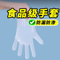 GRAREY一次性TPE手套食品级材质加厚防滑110枚/盒家用防水防油3盒装