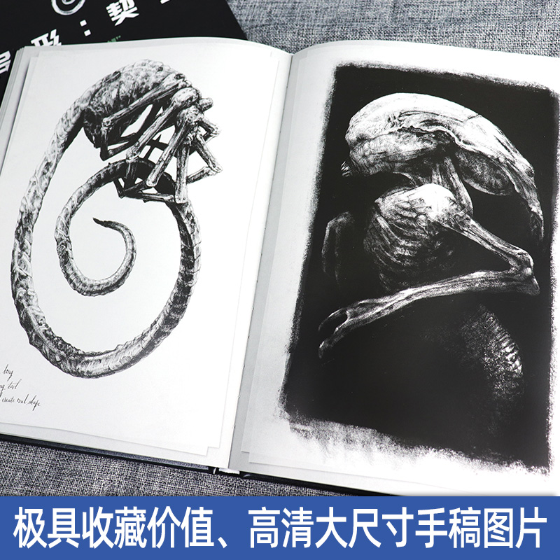 [正版]精装2册异形契约大卫手稿 中文版异形电影宇宙故事剧情人物设定画集笔记概念原画工程师母星普罗米修斯续集完整翻译解高清大图