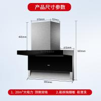 （Haier）海尔吸油烟机20立方大吸力顶侧双吸排烟机 7字型电子触摸抽油烟CXW-219-C1701