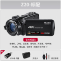 欧达Z20家用数码摄像机 标配（不含存储卡）