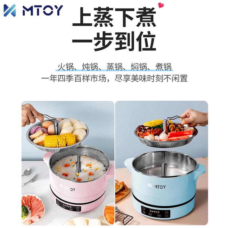 MTOY自动升降电火锅家用插电多功能全自动智能一体电蒸煮锅分体式 全蓝色