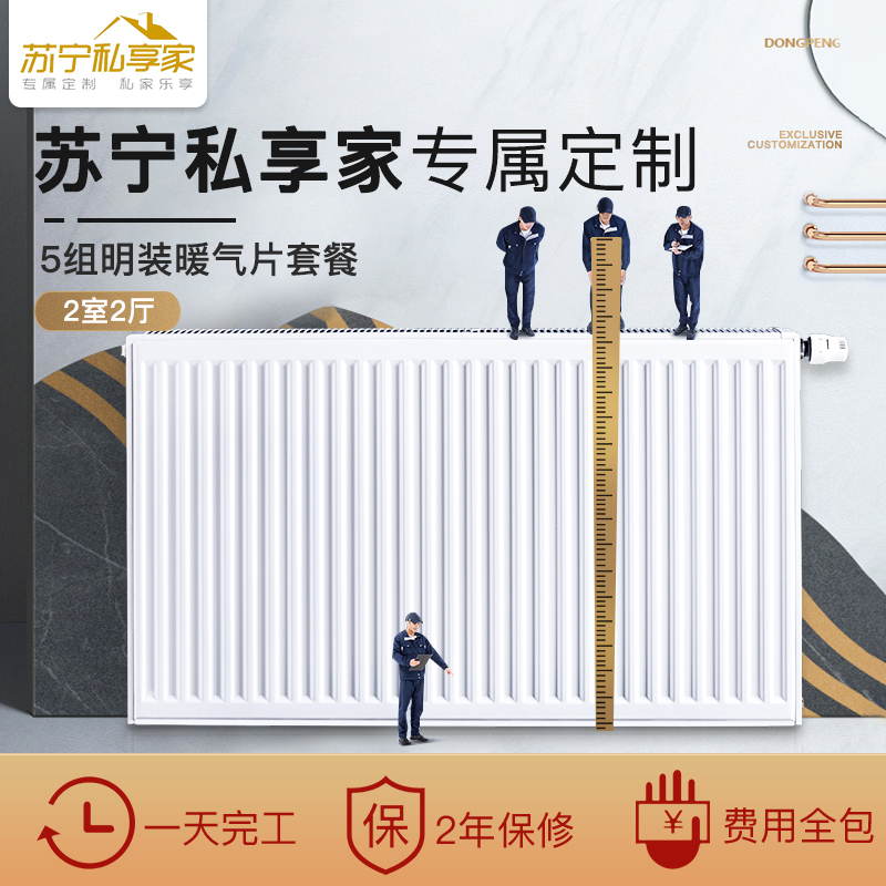 威能 LL1GBQ36-VUW CN 356/5-5 35KW进口冷凝炉 采暖热水器两用