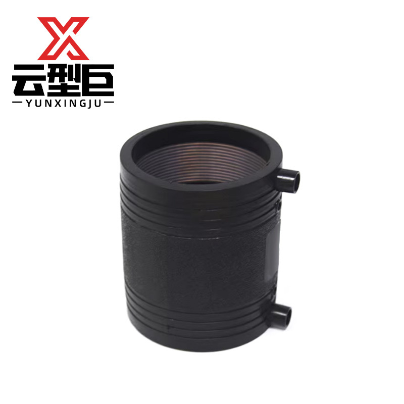 云型巨 PE电熔套筒直接头 200mm 个高清大图
