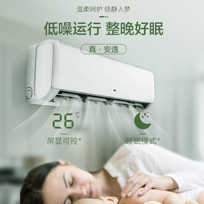 奥克斯(AUX)空调挂机 2匹 三级变频冷暖自清洁 商居两用客厅大匹数空调壁挂式KFR-50GW/BpR3ZAQK(B3