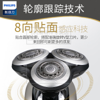 飞利浦（PHILIPS） 电动剃须刀 荷兰进口 多功能理容 全身水洗 刮胡刀（带智能清洁器）S9781/35