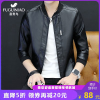 [预计入手价98元]富贵鸟男装2021春秋季新款男士皮衣外套皮夹克韩版修身皮衣时尚潮流休闲帅气百搭