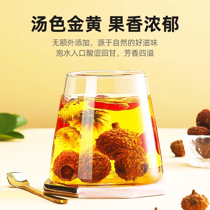 杞里香刺梨干果鲜果泡水泡茶250g贵州特产土特产新鲜刺梨高清大图