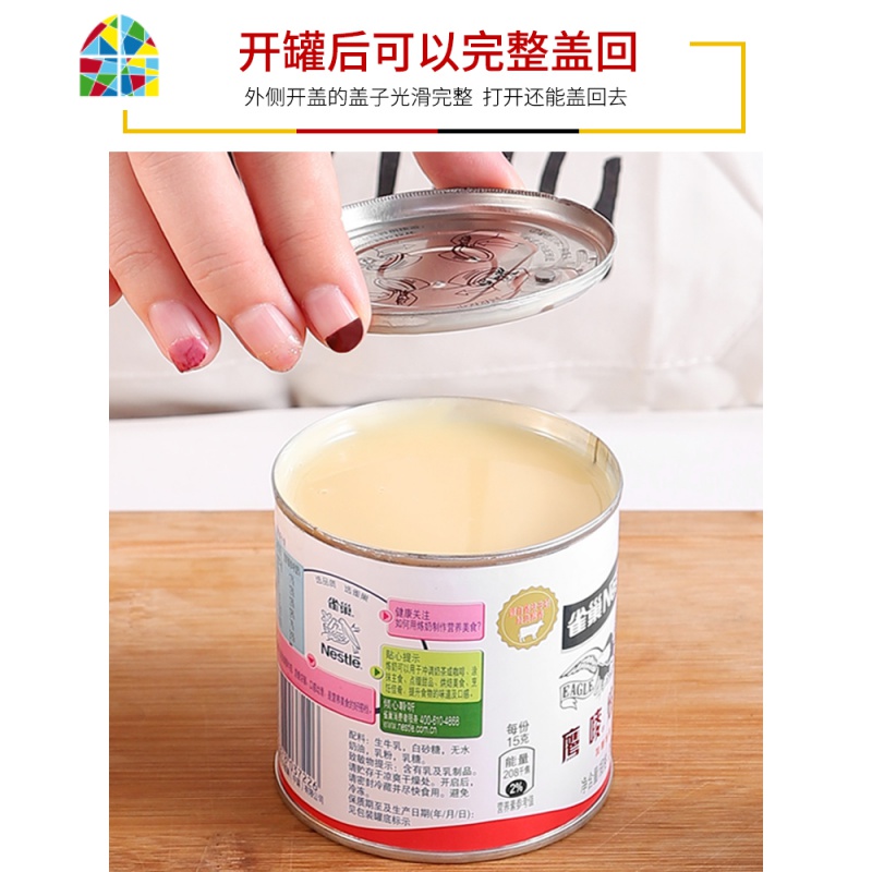 不锈钢商用开罐器手动简易开瓶刀起铁皮罐头开盖起子厨房 FENGHOU 升级款开瓶器高清大图
