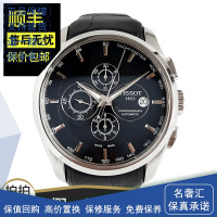 【正品二手95新】天梭（TISSOT）库图 自动机械 T035.627.16.051.00 表径43男表