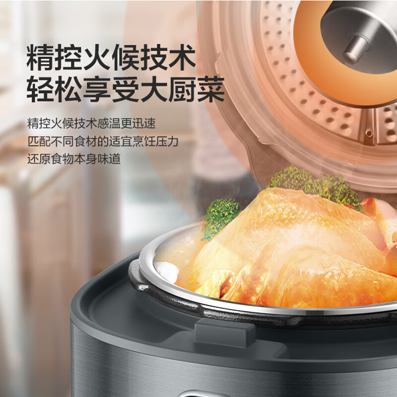 苏泊尔(SUPOR)SY-50HC37Q猛火鲜呼吸IH电压力锅 368*284*297mm5L(单位:台)高清大图