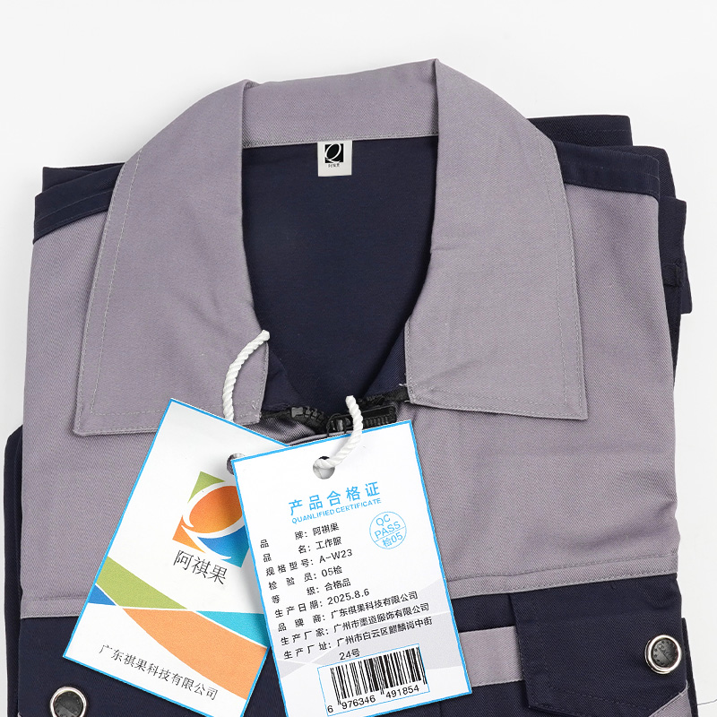 阿祺果 防护服 S-06 套高清大图