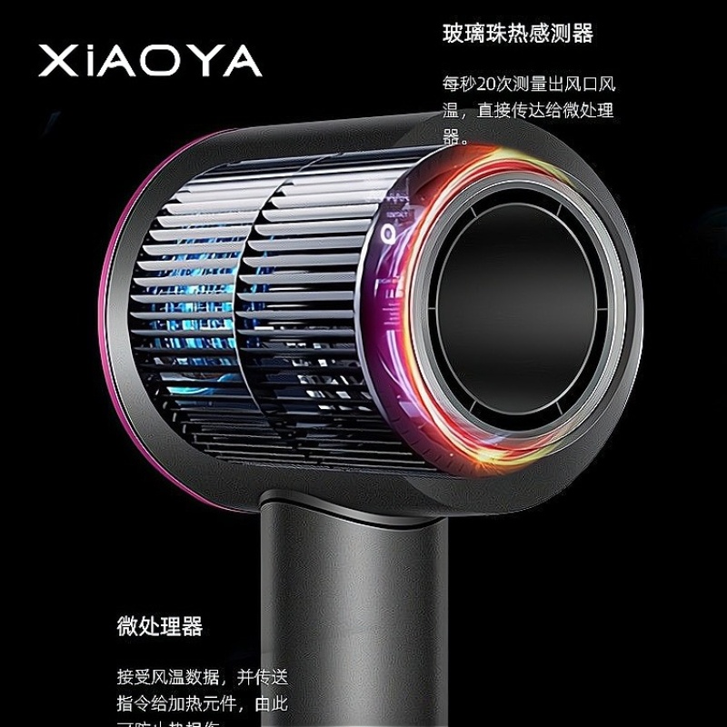 高速吹风机高清大图