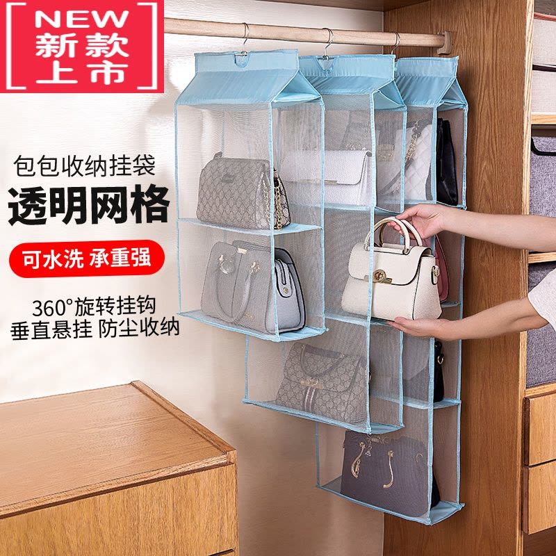 可莉允包包收纳挂袋防水布艺衣橱门后墙挂式立体防尘置物架宿舍收纳器图片