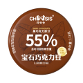 巧兮兮宝石巧克力豆（山核桃口味）118g*1罐体验装 休闲零食