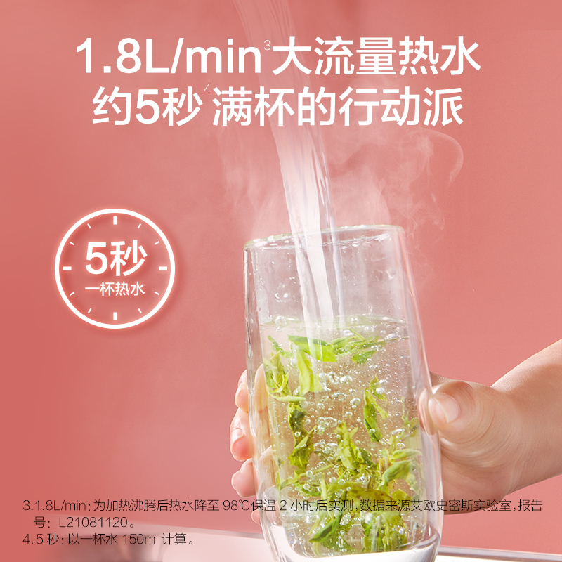 AO史密斯加热净水器佳尼特 100℃真开水大流量 家用直饮净水机反渗透过滤 400G冷热一体机CAR400-FA1经典款