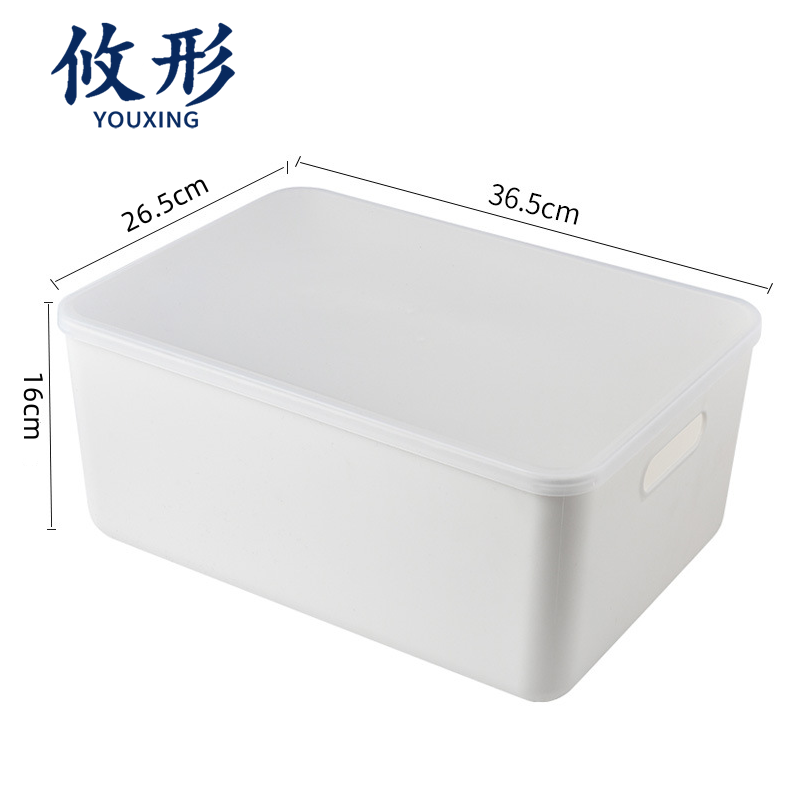攸形 收纳盒 整理箱36.5*26.5*16cm 个